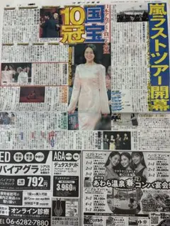 Item thumbnail for item f53200e3-03dd-4440-b727-aacc7d60a3a9