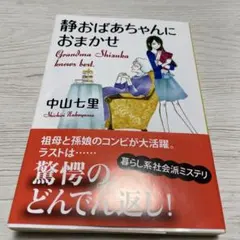 さらり様 リクエスト 2点 まとめ商品
