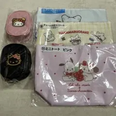 サンリオキャラクターズ 当たりくじ ミニトート、ポーチセット