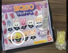 SKZOO グミ&チャーム