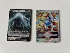 ポケカ s11a ホウオウV RR s12 ルギア V RR no.924 - メルカリ