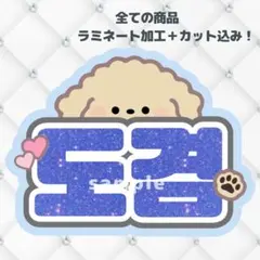 2025年最新】ドギョム うちわの人気アイテム - メルカリ