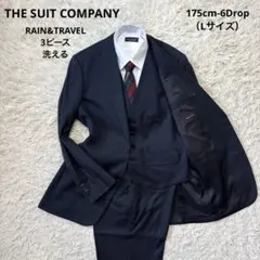 スーツカンパニー 175