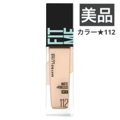 【美品】人気★メイベリンニューヨークフィットミーリキッドファンデーションR112