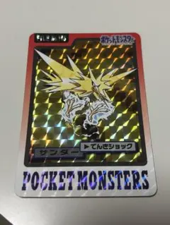ポケモン カードダス サンダー 145 - メルカリ