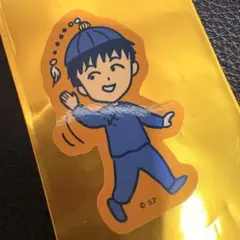 MARUKO楼 ランダムステッカー 大野くん