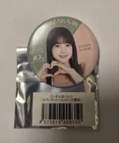 Item thumbnail for item d0f95e03-a23b-40e5-b220-27c4ffab2bdd