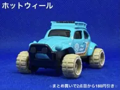 2025年最新】ホットウィール Baja Bugの人気アイテム - メルカリ