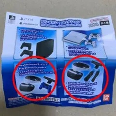PlayStation4 ミニチュアフィギュア ガチャガチャ