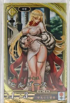 ゆう丸(プロフィール確認)様 リクエスト 3点 まとめ商品