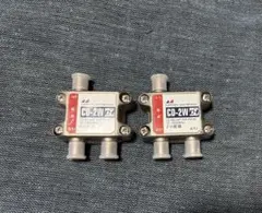 日本アンテナ CD-2W 2分配器　2個セットのサムネイル