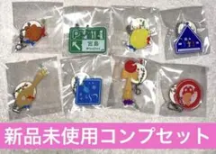 【激レア・コンプ9種類】大宮ガチャVol 5.5～鉄道のまち大宮編～ 激レア・コンプ9種類】大宮ガチャVol 5.5～鉄道のまち大宮編～ - メルカリ