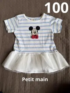 petit main ミッキーマウス Tシャツ