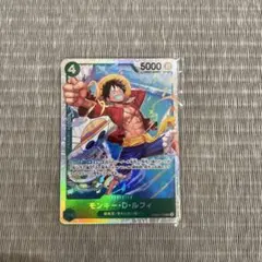 モンキー・D・ルフィ SR ワンピースカード