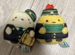 すみっこぐらしてのりぬいぐるみ　ホテルニューオータニ