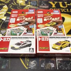 2026年最新】トミカビームの人気アイテム - メルカリ