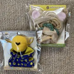 【WS8】おきがえリラックマ いつでもいっしょ♪ セーターとマフラー 着せ替え WS8】おきがえリラックマ いつでもいっしょ♪ セーターとマフラー 着せ