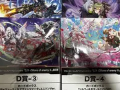 Z/X ゼクス カードボックス 「ヴィヴァーチェ＆アヴァンツァータ」4