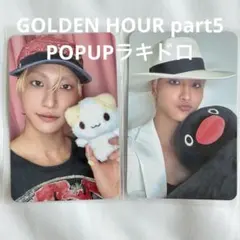 ATEEZ GOLDENHOUR part5 ミンギ POPUPラキドロ - メルカリ
