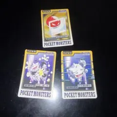 カードダス　ビリリダマ　ドガース　マタドガス