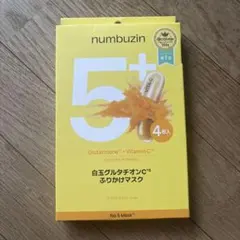 numbuzin No.5 Mask 4枚入 ナンバーズイン 5番