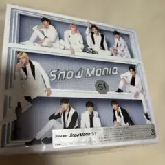 Snow Man Snow Mania S1 3形態セット - メルカリ