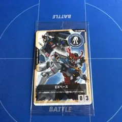 【新品未開封】EXベース プロモ 1枚　EXBP-003　ガンダムカードゲーム