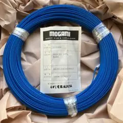MOGAMI モガミ 機器内部配線 2514（青）2m 【切り売り可】のサムネイル