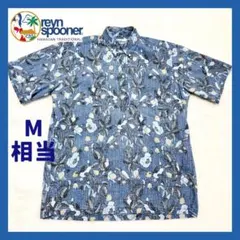 90's Reyn Spooner レインスプーナー アロハシャツ Mサイズのサムネイル