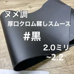 naturelink'sマクラメ様 リクエスト 2点 まとめ商品