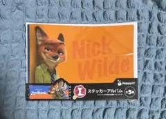 ズートピア ハッピーくじ　Happyくじ　I賞　ニック　ステッカーアルバム