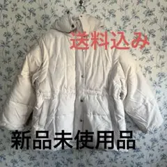 ダウン　新品　Mサイズ　ウエストシャーリング　ベルト付き　ゆとりのある　XLにも