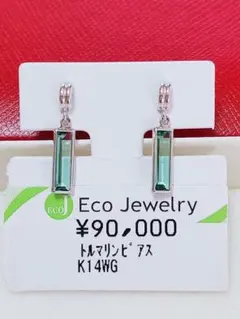 2025年最新】中古 K14WG ピアスの人気アイテム - メルカリ