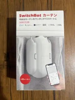 SwitchBot カーテン U型レール2 2個セット - メルカリ