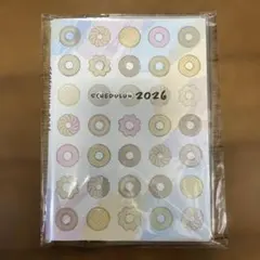 ミスド福袋 2026 スケジュールンSCHEDULUN スケジュール帳