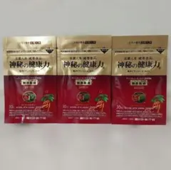 未開封】神秘の健康力 GOLD 30粒×2袋 - メルカリ