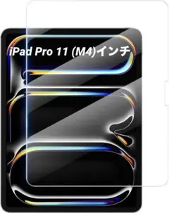 【新品】NIMASO ガラスフィルム iPad Pro 11 インチ フィルム