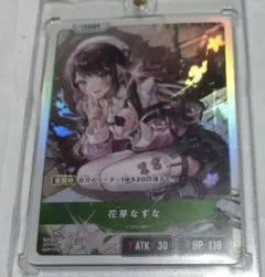 Xross Stars 花芽なずな LRP - メルカリ