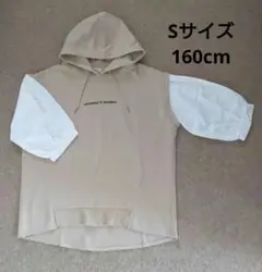 ピンクラテ　5分袖　重ね着風　トップス　ベージュ　Sサイズ　160cm