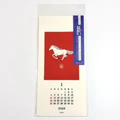 ミドリ 2026年 カレンダー 壁掛け 越前和紙 S 動物柄 31385006のサムネイル