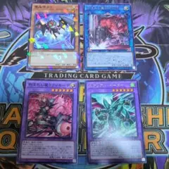 2026年最新】デモンスミス セットの人気アイテム - メルカリ