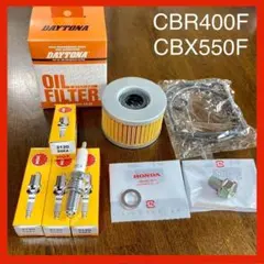 純正新品 ホンダ CBX550F エアクリーナーチャンバー cbx400f - メルカリ
