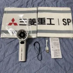 三菱重工 都市対抗 応援セット