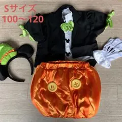 Rubie's Costume ミッキー・パンプキン コスチュームセットSサイズ