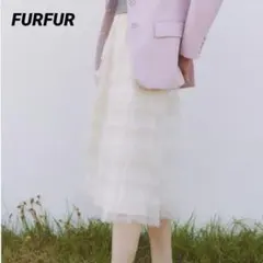 美品 FURFUR チュール フリル スカート ホワイト F 匿名発送のサムネイル