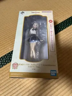 葛城リーリヤ フィギュア1/7 ラストワン賞