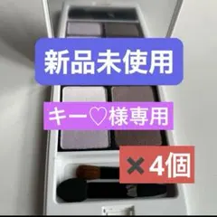 ポリシー　アイシャドウ　シルキーバイオレット2 リッチブライトニングアイズのサムネイル