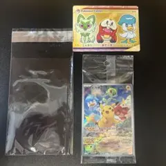 ポケモンカードゲーム ピカチュウ プロモカード スカーレット・バイオレット