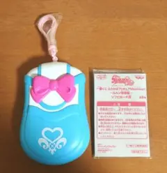 希少 一番くじ ふたりはプリキュア MaxHeart ルルン登場編 ソフビポーチ