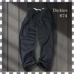 2215/ディッキーズ874 BKワークパンツ36x32